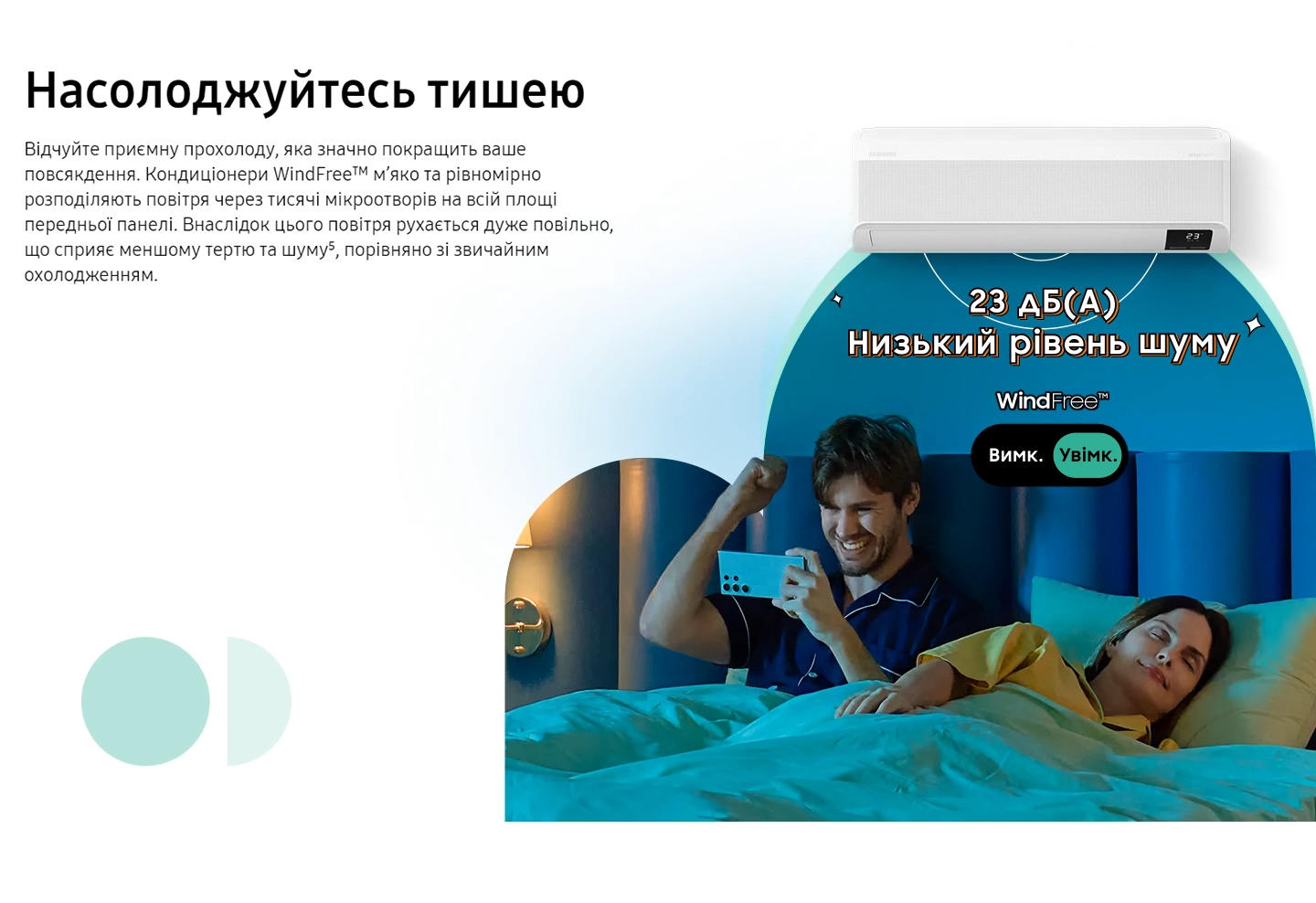 Інформація 4 2 2