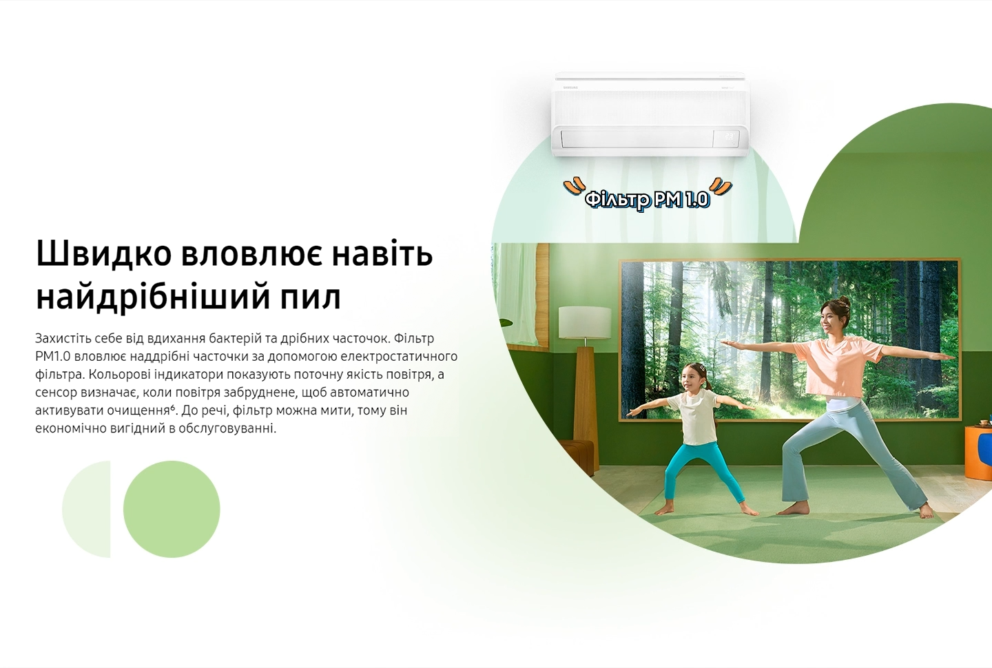 Інформація 5 3 1